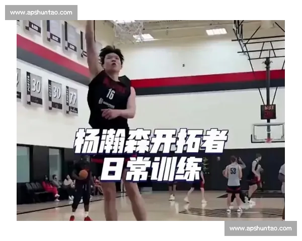 杨瀚森试训征服开拓者 主帅盛赞全场最佳 扣篮王之子无奈称难以招架