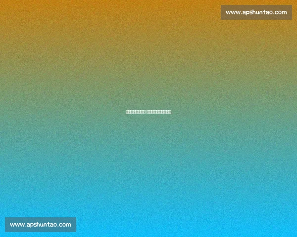 湘超开幕贺龙沸腾 汪涵主持见证长沙首胜