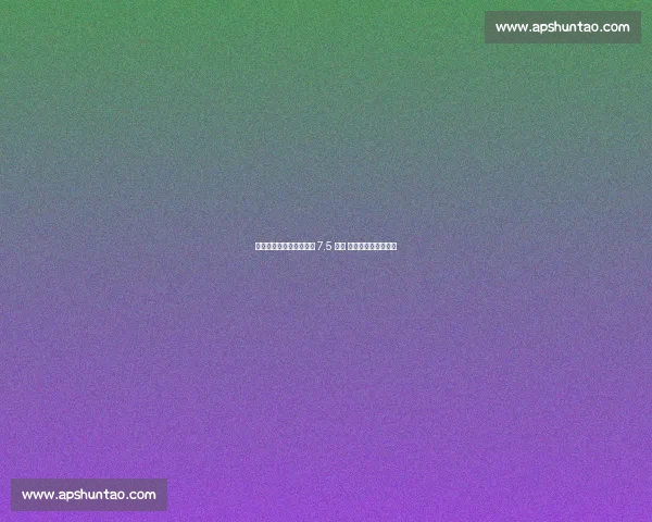 热刺因球迷恐同言论被罚 7.5 万镑 曼联战暴露管理漏洞