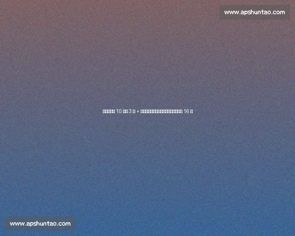 世俱杯曼城 10 分钟 3 球 + 哈兰德头球救主，加时遭新月绝杀止步 16 强