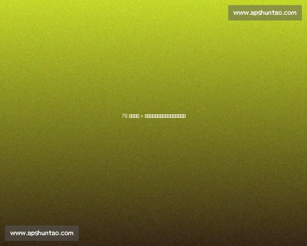 76 人甩乔治 + 探花签求榜眼，篮网豪赌探花追巨星