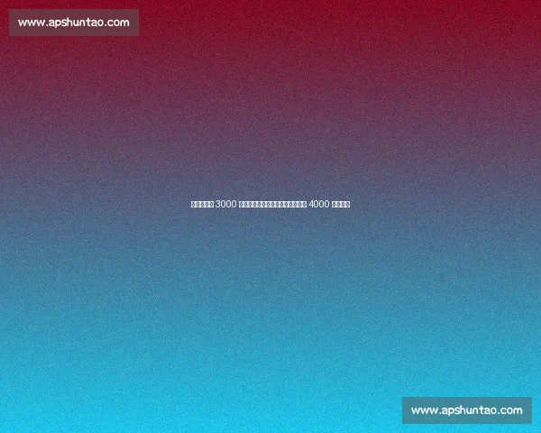 利雅得新月 3000 万欧求购恩内斯里，费内巴切坚持 4000 万欧标价