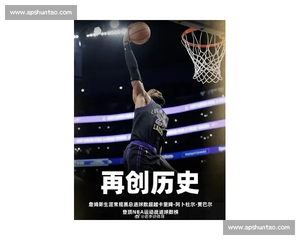 湖人对阵掘金关键时刻詹姆斯封盖定乾坤点燃全场诠释王者担当引爆季后赛话题